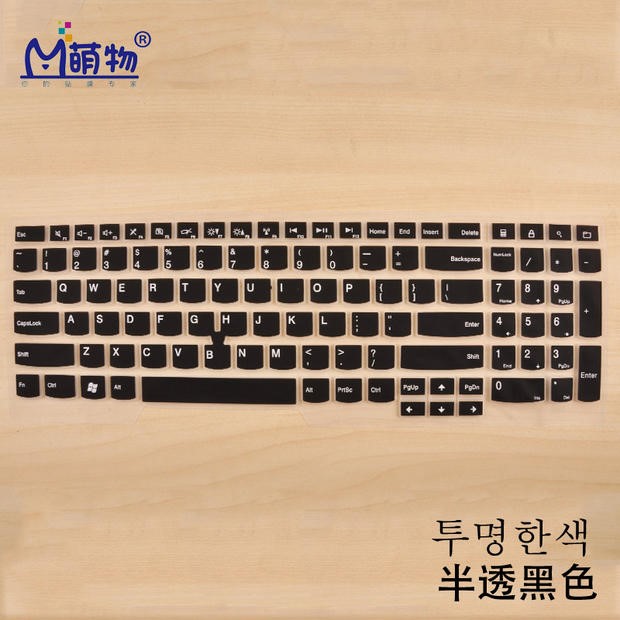 IBM Lenovo ThinkPad E530, máy tính xách tay t540 bàn phím màng bảo vệ E535 s531 - Phụ kiện máy tính xách tay sticker dán máy tính casio