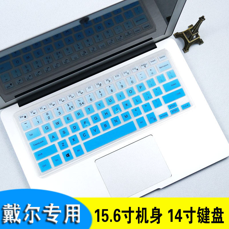 Dell Dell laptop 15 6 inch burnout 5580Inspiron7000 keyboard protective film 7572 7570
