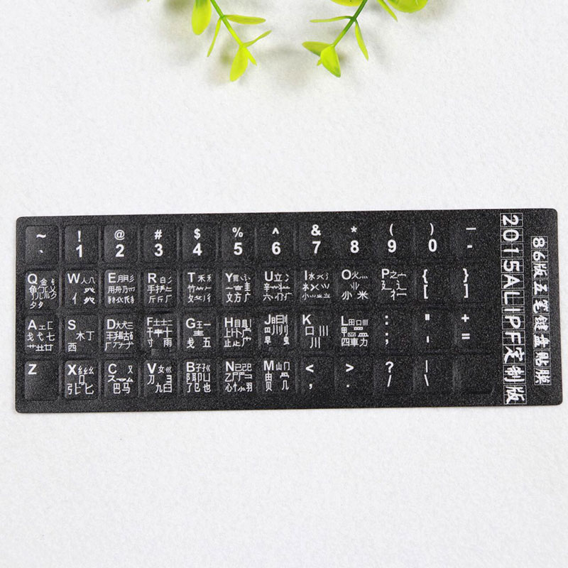 máy tính xách tay ngôn ngữ quốc gia bàn phím màng Nga Pháp Đức Ý Nhật Bản Hàn Quốc dán Phổ - Phụ kiện máy tính xách tay miếng dán màn hình laptop chống nhìn trộm 14 inch