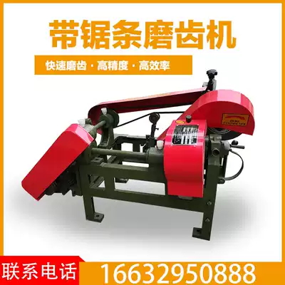 Woodworking Alloy Band Saw Gear Grinding Machine Automatic Tooth Grinding Cutting Cutting Saw mf-1115 Small Sand Saw Sawing Machine