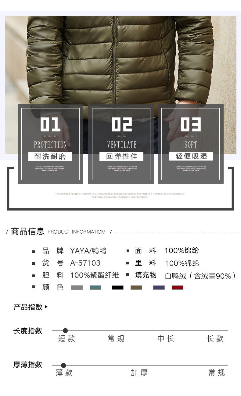 Blouson homme - Ref 3121287 Image 8