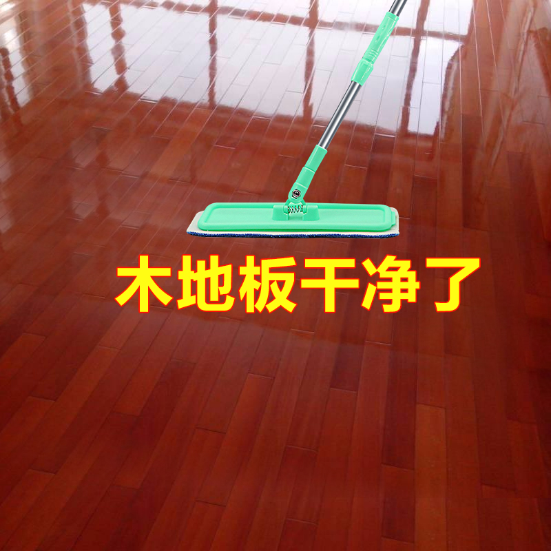 Bigot wood floor maintenance wax composite solid wood floor care essential oil liquid special waxed detergent household