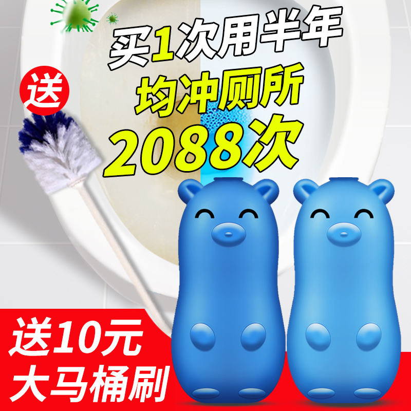 Cleaning Toilet BBMW Barrel Detergent Blue Bubble Urinals toilet Deodorant Incense for Home Purity Aroma Type Durable