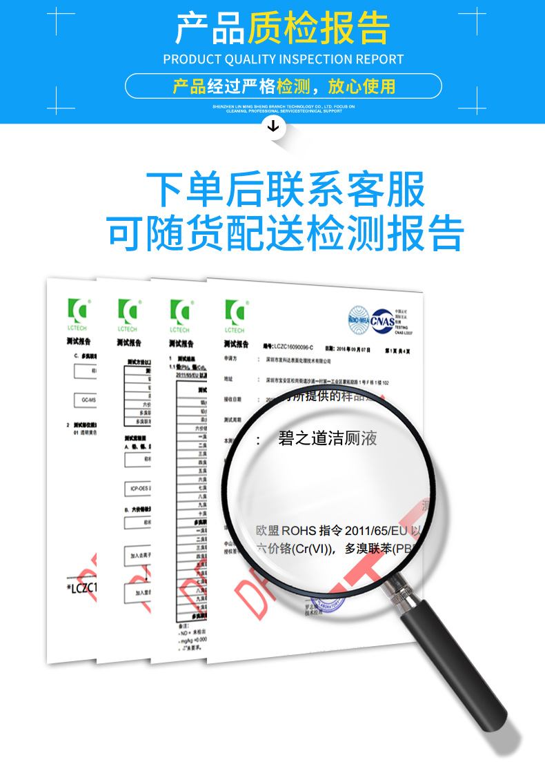 Bizhidao vệ sinh nhà vệ sinh nhà vệ sinh ngoài nước tiểu quy mô loại nước hoa khử mùi mạnh khử trùng nhà vệ sinh chất lỏng nhà vệ sinh - Trang chủ 	nước tẩy vách kính nhà tắm	