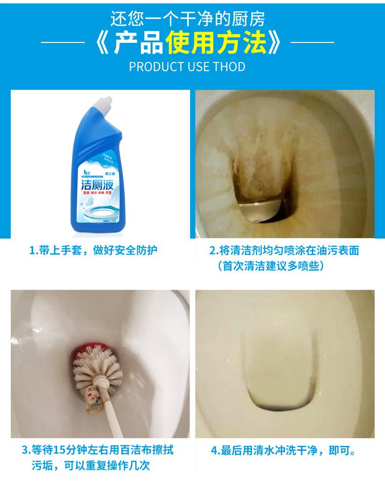 Bizhidao vệ sinh nhà vệ sinh nhà vệ sinh ngoài nước tiểu quy mô loại nước hoa khử mùi mạnh khử trùng nhà vệ sinh chất lỏng nhà vệ sinh - Trang chủ 	nước tẩy vách kính nhà tắm	