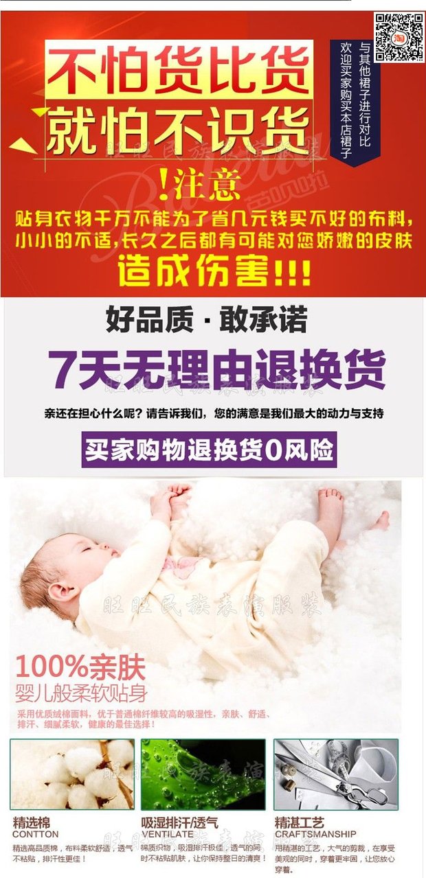 Trang phục Halloween cho trẻ em Dress Dress Cosplay Superman Snow White Fluffy Váy Trang phục đầm đẹp cho be gái 7 tuổi