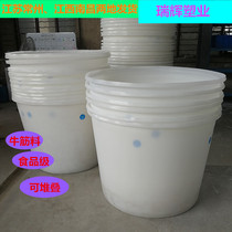 Thickened plastic round barrel beef tendon big white barrel food grade pickling bucket liquor fermentation barrel kimchi bucket pe open barrel