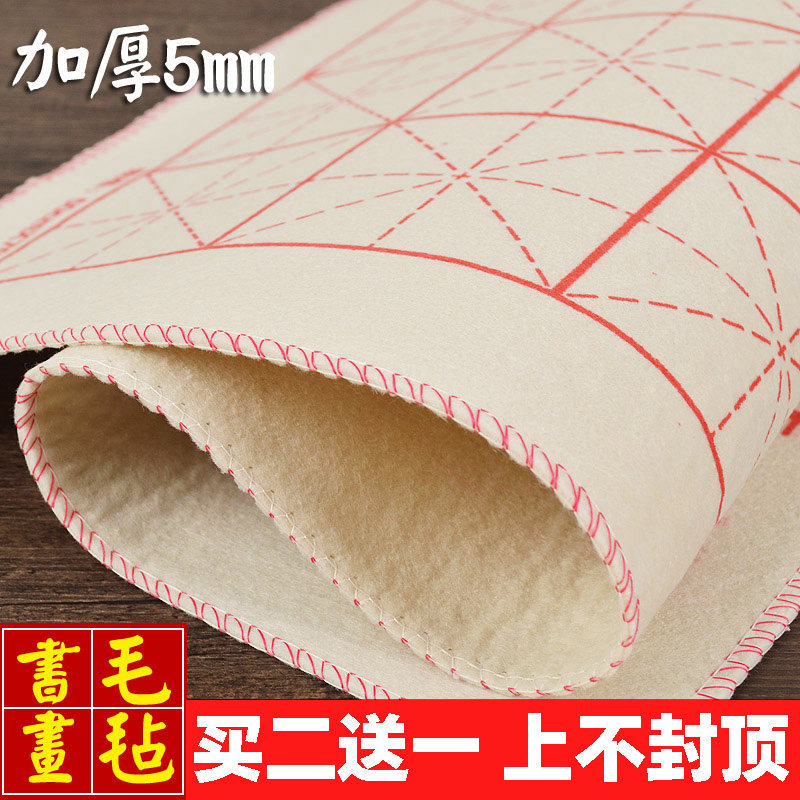 厚手の古代三脚ウール書道フェルトマット、50×70cm、書道初心者向け、卸売、送料無料
