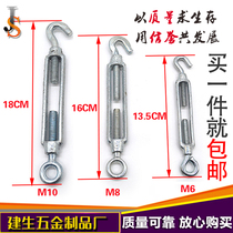 GB C-O Qingdao Masteel flower basket screw Wire rope tensioner tensioner tensioner Flower orchid screw
