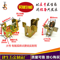 Tiger mouth clip Square tiger card angle iron C-type steel pipe card channel steel iron clip Square iron tiger mouth card