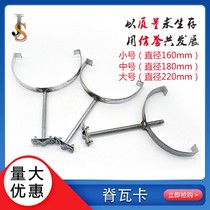 Ridge tile lightning-proof clip bracket Iron galvanized lightning-proof clip Lightning-proof clip Ridge tile Lightning-proof clip ridge-proof clip ridge-proof clip ridge-proof clip ridge-proof clip ridge-proof clip ridge-proof clip ridge-proof clip ridge-proof clip