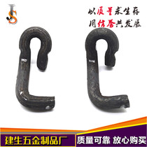 Construction steel formwork fastener Formwork hook U-shaped card Formwork card hook Snap back pin Steel die card back type hook