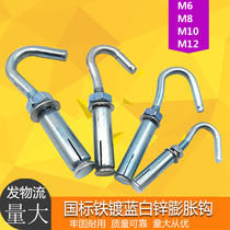 GB galvanized iron expansion hook hook hook with hook Expansion screw hook Expansion bolt Ceiling fan hook Ceiling hook hook