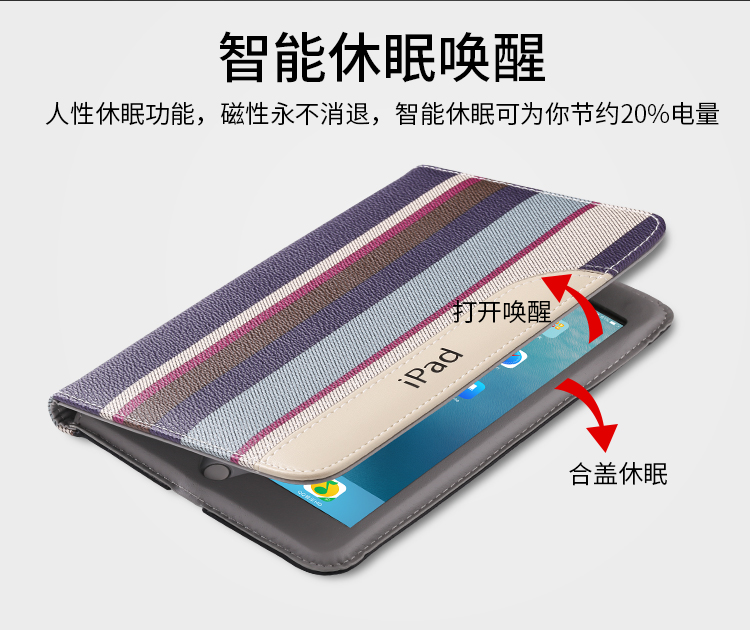Ốp lưng Ipad mini 2 a1432 mini5 mini4 bao da ipod apple 6 máy tính bảng vỏ 1893 - Phụ kiện máy tính bảng miếng dán màn hình ipad