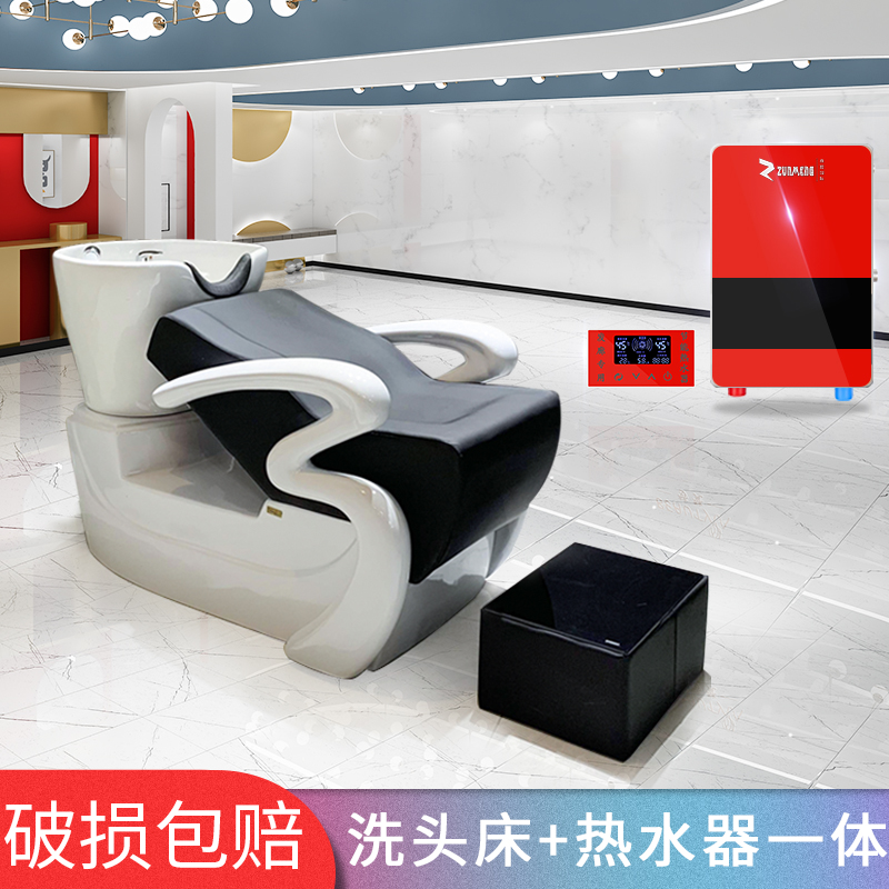 Simple high-end hair wash bed ceramic deep basin barber shop can sit semi-reclining flush bed hair salon special foot pedals