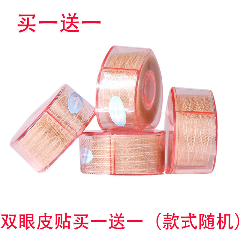 Buy one get one mesh lace double eyelid sticker seamless artifact double-sided invisible sticker natural inner eye stereotypes lasting