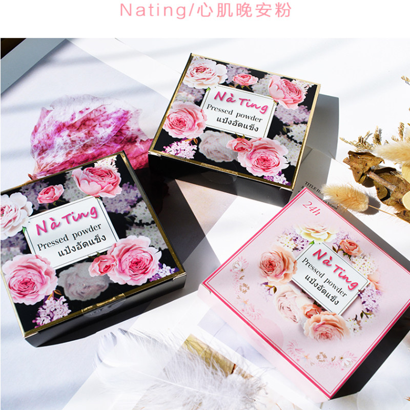 Thailand nating nating good night powder myocardium loose powder honey powder makeup makeup makeup sleep lasting oil control skin nourishing waterproof