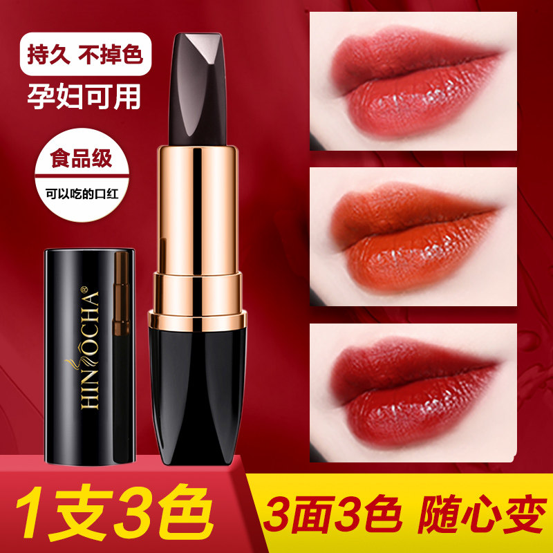 Korean narcissus three-color lipstick matte velvet matte waterproof long-lasting non-fading non-stick cup non-fading cheap