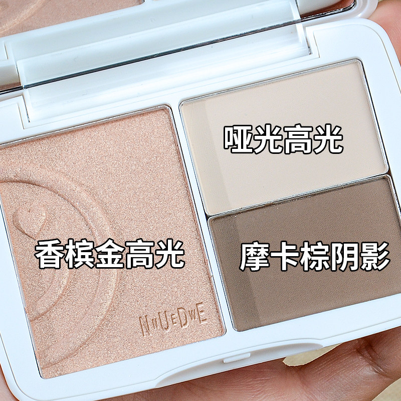 High Light Repair Pan Matt Shiny Shiny Pink Face Bright Nose Shadow Side Shadow Haircut Interplay Glitteri Blush Integrated Disc