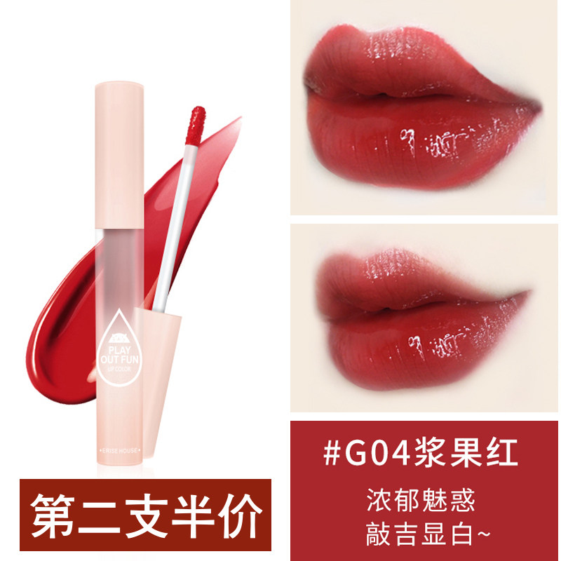 Love Lihut Lip Glazed Woman Glass Mirror Water Light Waterproof Not To Drop Color No Cup Student's Affordable Rotten Tomato Color