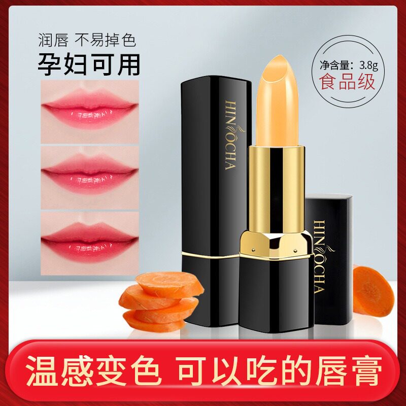 Korean Water Fairy caramex Moisturizing moisturizing moisturizing moisturizing lipstick Women's moisturizing moisturizing moisturizing lipstick without falling out of the cup