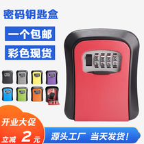  Password key box for decoration Dormitory wall-mounted cats eye installation-free construction site bed and breakfast door anti-theft password lock
