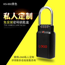  Hanging bed and breakfast decoration site cats eye password key box Hanging key storage box storage box door LOGO