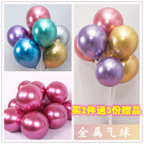 Metal balloons romantic wedding room decoration decoration Wedding childrens birthday scene thickening party net celebrity creative supplies