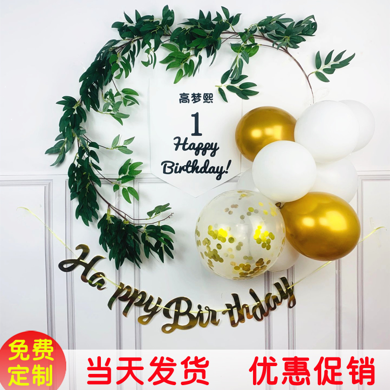 ins Sen department birthday scene decoration Baby's 100th birthday balloon decoration Little red book with the same theme background wall