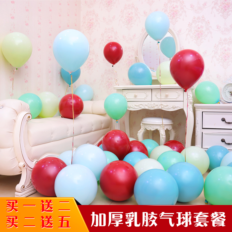 Wedding Wedding room decoration Party Color Birthday proposal Full moon Creative confession 100 weather balls 100 outfits