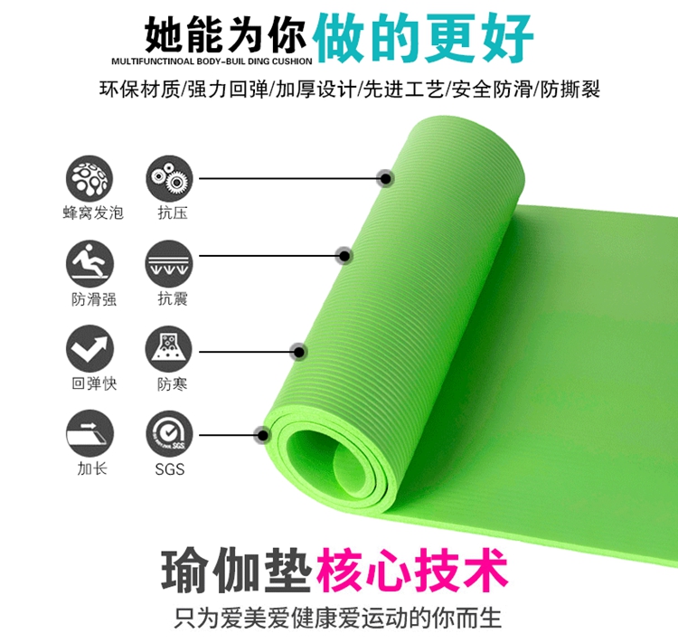 Mở rộng yoga mat tập thể dục mat giá trị-cho-tiền lĩnh vực lát giảm béo thể thao trượt mở rộng dày tập thể dục mat thảm định tuyến