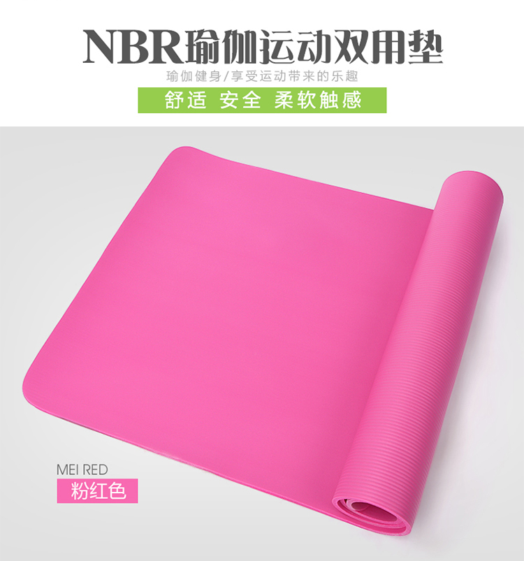 Yoga mat tập thể dục mat dày tập thể dục mat người mới bắt đầu mat dày mở rộng dài chống trượt hơn thảm 10 mét thảm tập yoga tpe