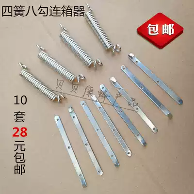 Beekeeping tool four spring eight hook spring connector beehive connector adhesive hook connector spring box connector