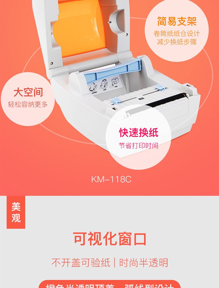 Lúa mì nhanh KM118 Máy in điện tử bề mặt Bluetooth đơn hậu cần nhanh - Thiết bị mua / quét mã vạch
