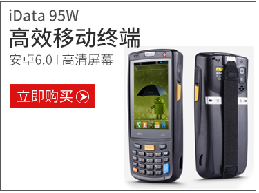 Core 烨 XP460B 490B hậu cần điện tử nhanh mặt máy in đơn E mail kho báu dán mã vạch nhiệt - Thiết bị mua / quét mã vạch