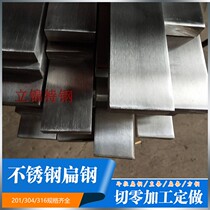 201 304 stainless steel flat steel flat strip stainless steel square steel stainless steel plate 316L square steel square bar stainless steel strip