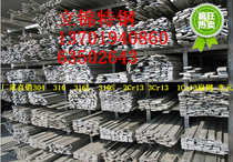 304 316 2205 stainless steel cold drawn polished flat steel flat bar flat block flat iron square steel section steel can be zero cut