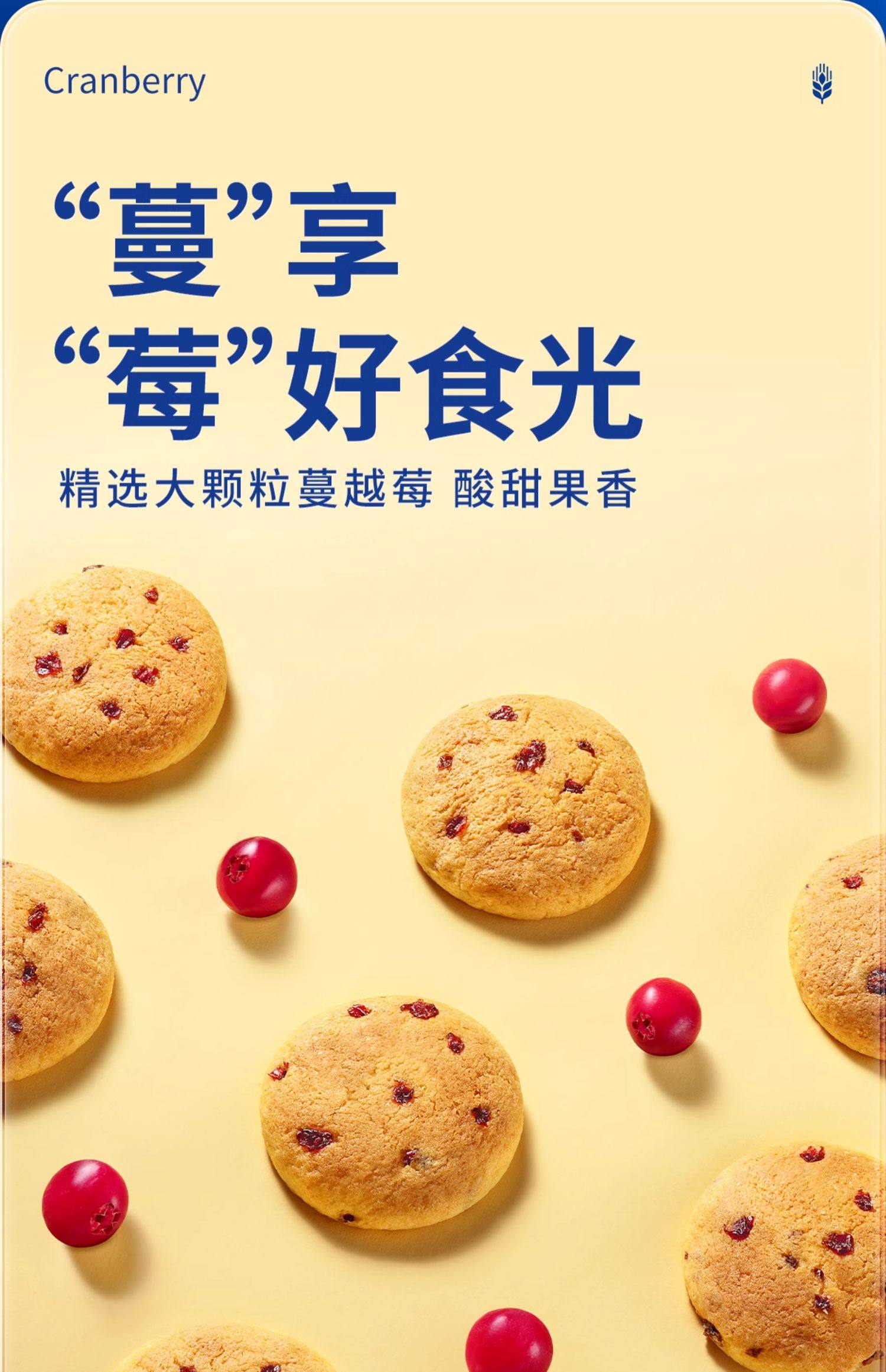 【中国直邮】 豪士 黄油司康蛋糕  健康早餐  380g/箱