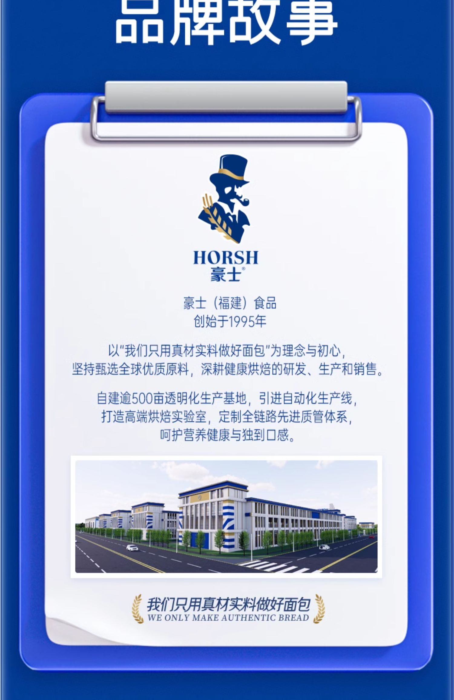 【中国直邮】豪士  乳酸菌小口袋面包  手撕面包 健康早餐   420g/箱