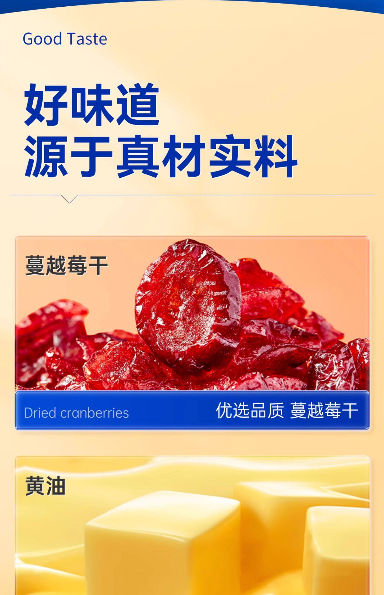 【中国直邮】 豪士 黄油司康蛋糕  健康早餐  380g/箱