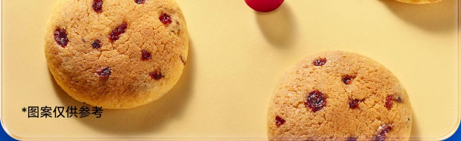 【中国直邮】 豪士 黄油司康蛋糕  健康早餐  380g/箱