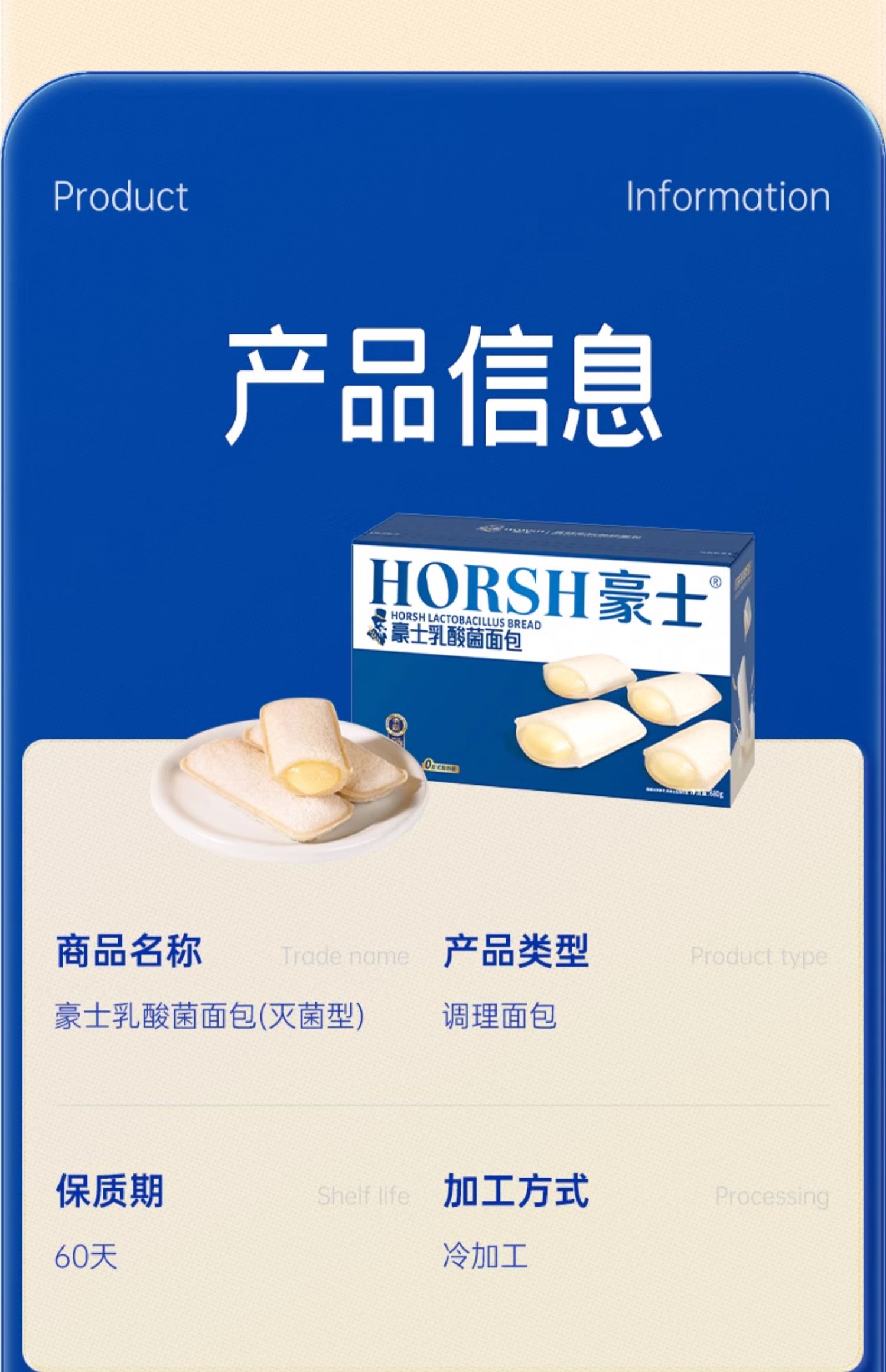 【中国直邮】豪士  乳酸菌小口袋面包  手撕面包 健康早餐   420g/箱