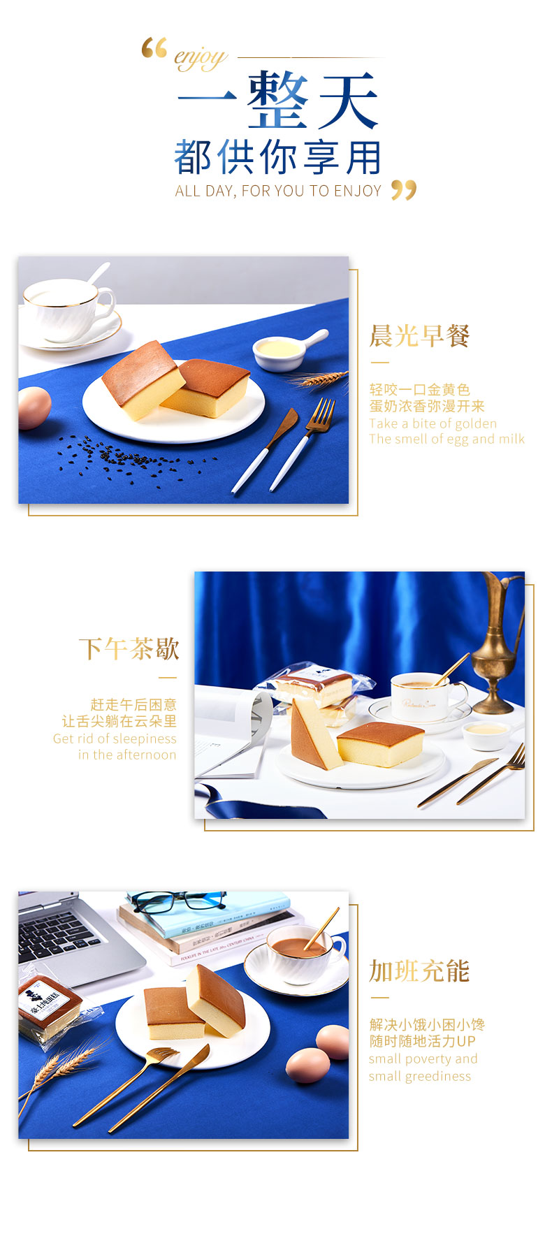 豪士 纯蛋糕 528g 约8小包 图4