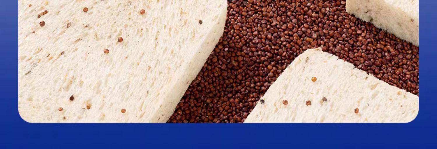 【中國直郵】【寧安如夢同款】豪士 藜麥吐司全麥麵包 健康早餐 420g/箱