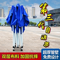 Large canopy awning Awning Stall Stall Four Corner Tent Outdoor Home Car Shed Telescopic Folding Four Feet Umbrella Active Advertising