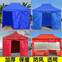 Outdoor sun-shading and rain tent large umbrella pendulum stall with rain-proof wind square shelter closed windproof transparent and warm night market