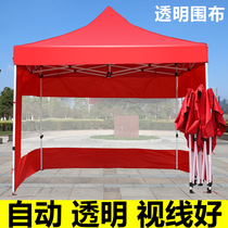Outdoor Isolation Tent Quadrilateral Awning Four Feet Large Umbrella Rain Shed Folding Telescopic Swing Stall Tent Transparent