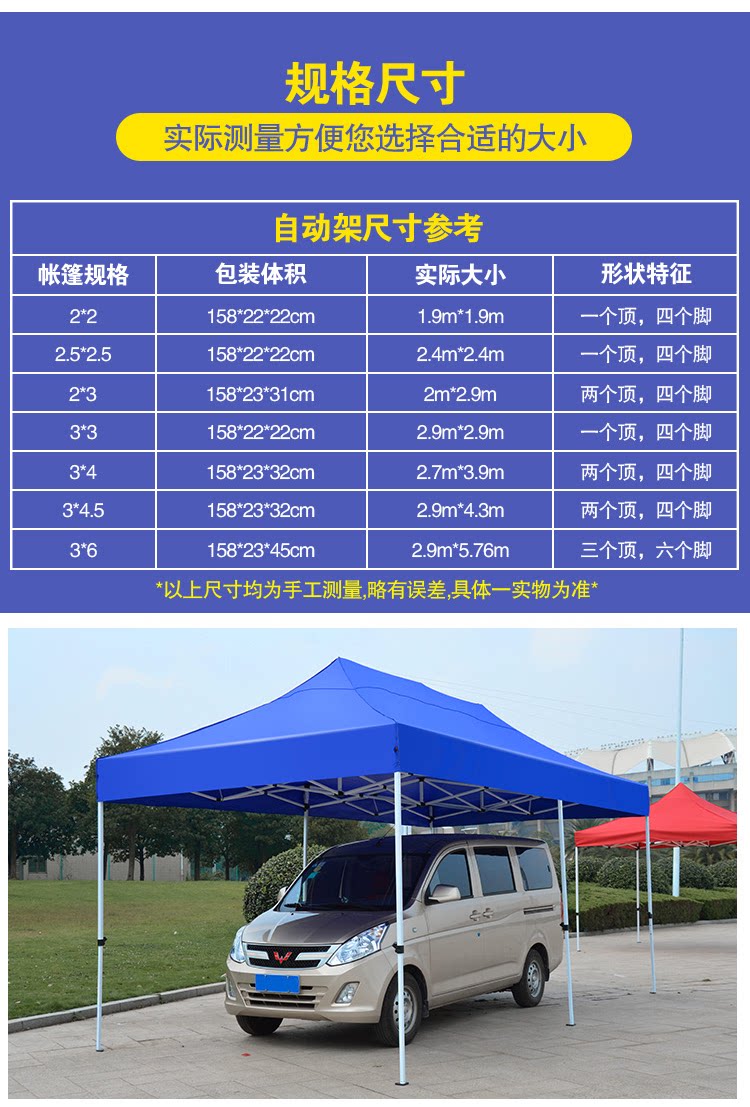Outdoor Canopy Telescopic Stall Tent Cloth Folding Four-legged Awning Square Rainproof Four-corner Large Umbrella Transparent
