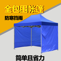 Outdoor Shield Canopy Four Feet Shading Folding Tent Telescopic Large Umbrella Pendulum Stall Rain-proof Quadrilateral Canopy Closed Windproof