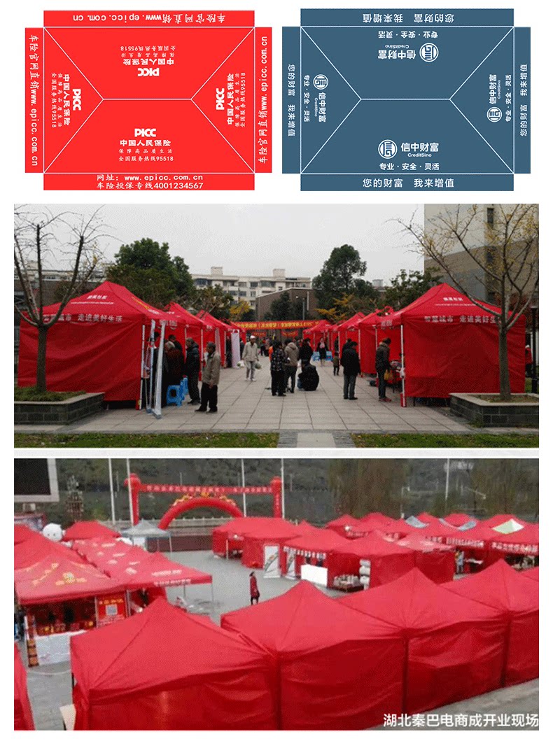 Outdoor advertising tent awning closed retractable folding transparent shed four-corner umbrella stall tent four-leg canopy